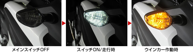 オダックス-ODAX【ポジション・デイライトキット/コンプリートキット】
